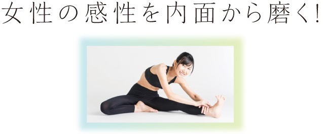 ハーブ緑茶生活メソッド